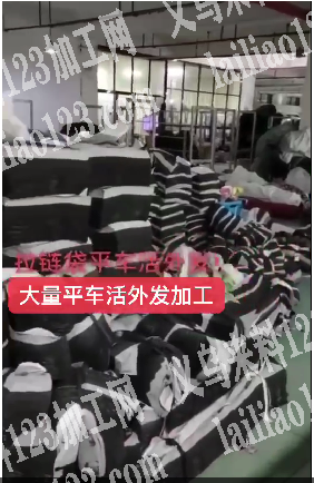 老板委托寻找：大量拉链袋平车活外发加工，