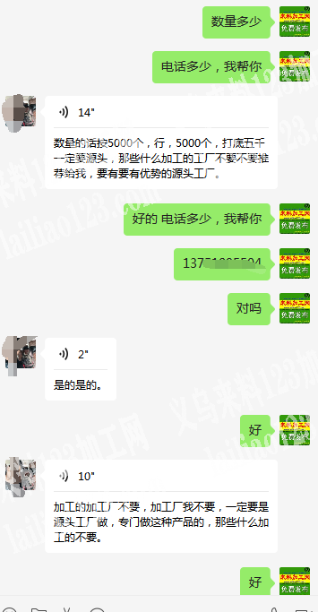 老板委托寻找：多款洗漱收纳挂袋成品订单，