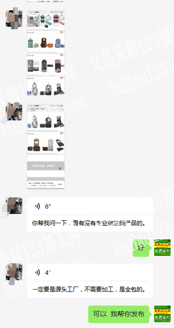 老板委托寻找：多款洗漱收纳挂袋成品订单，