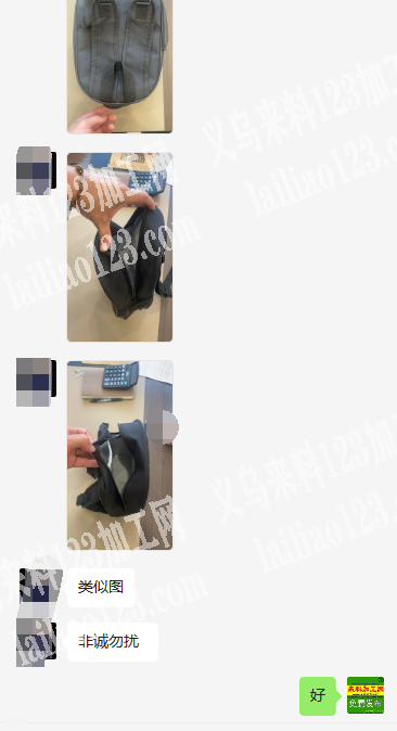 老板委托寻找：【20万/月】公司寻找箱包