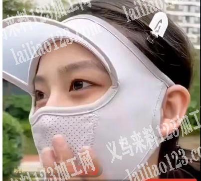 老板委托寻找：大量采购如图防晒帽口罩，有