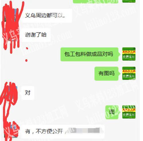 老板委托寻找：寻找双肩包背包工厂，有实力