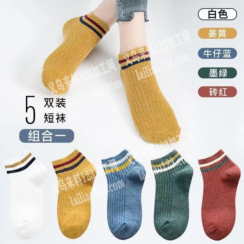 老板委托寻找：大量船袜订单外发加工，寻找