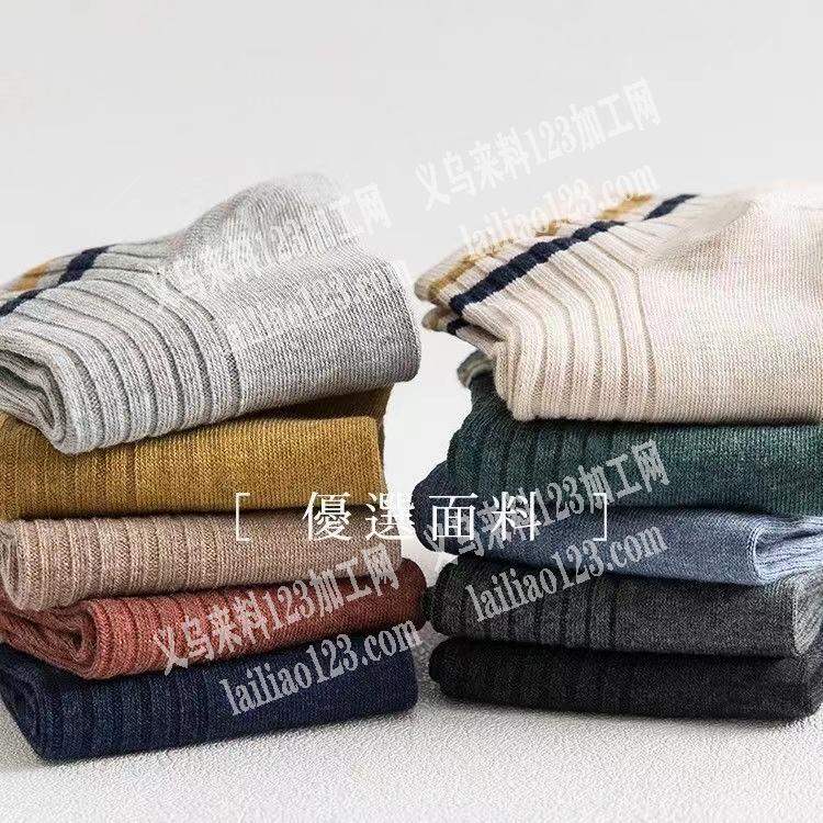 老板委托寻找：大量船袜订单外发加工，寻找