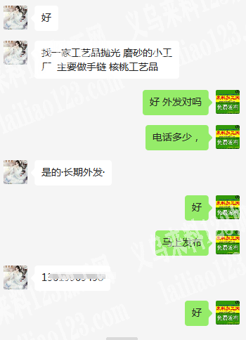 老板委托寻找：长期有抛光 磨砂外发
