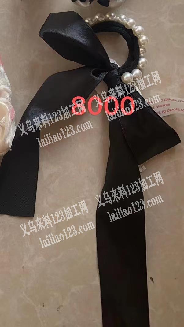 大量求购珍珠发圈现货，有做的厂家联系