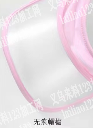老板委托寻找：【大量】这个包边外发，防晒