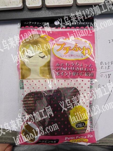 老板委托寻找：40000如图如图魔术贴增