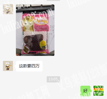 老板委托寻找：40000如图如图魔术贴增