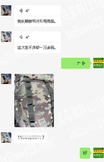 寻找织带供应商，长期采购织带