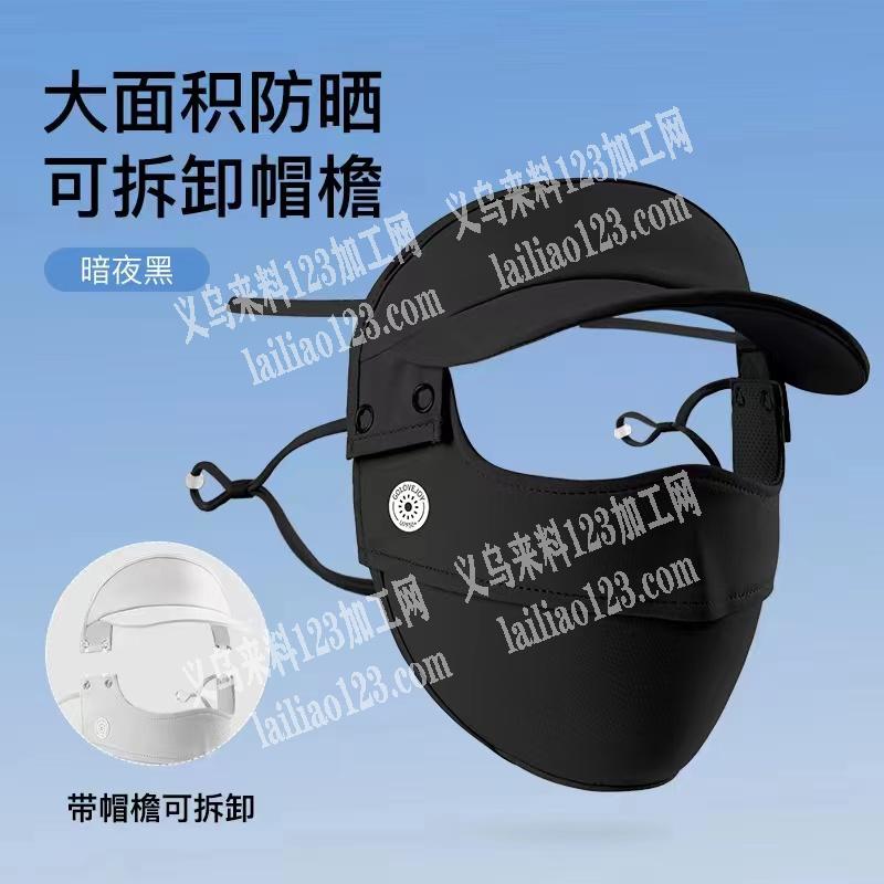 采购如图口罩面罩，长期合作，有货的联系我
