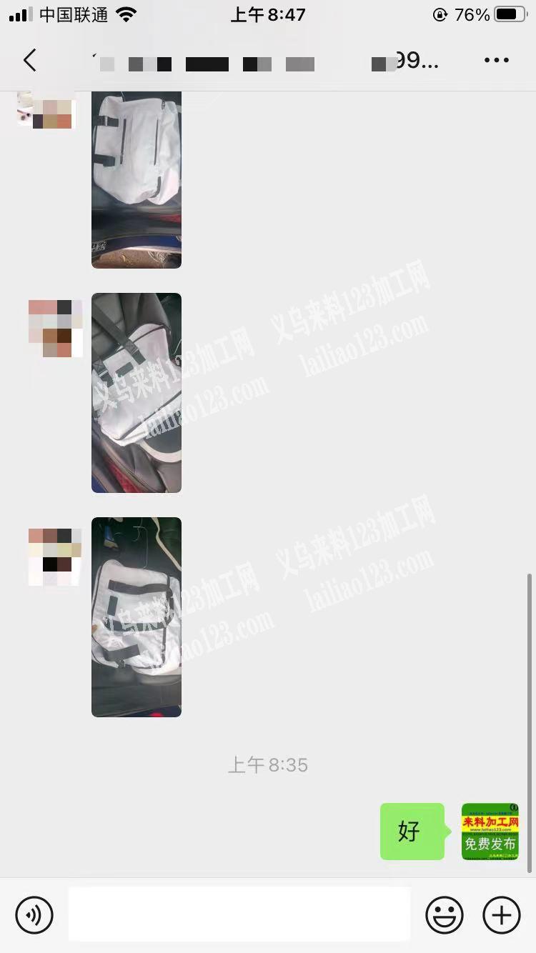 老板委托寻找：2.2万手提包外发加工，如