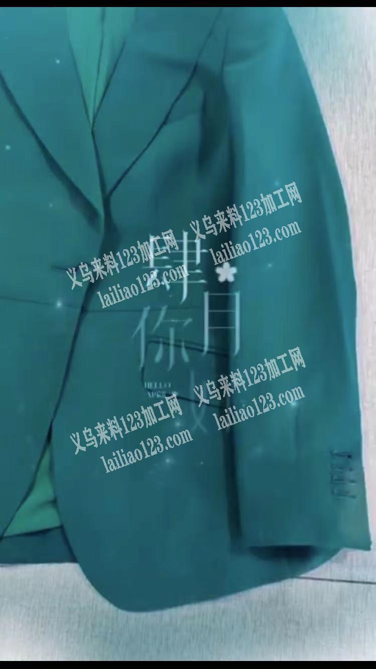 如图西服套装外发加工，1.5万/月
