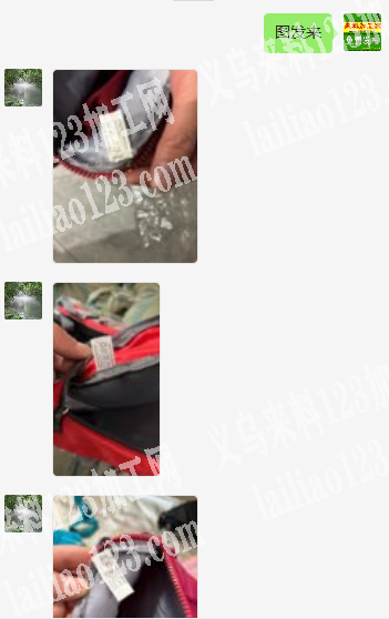 老板委托寻找：加固水洗标缝纫活外发加工，
