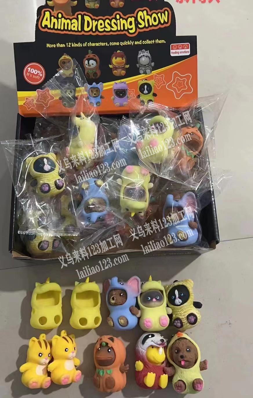 寻找如图软胶挂件，有货的联系我
