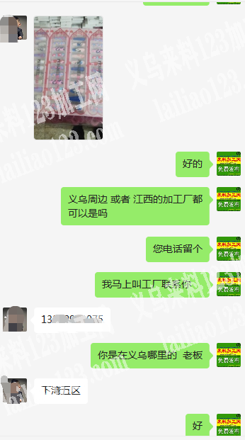 老板委托寻找：简单美甲包装的手工活外发，