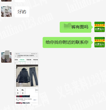 套装有货外发，限东阳 