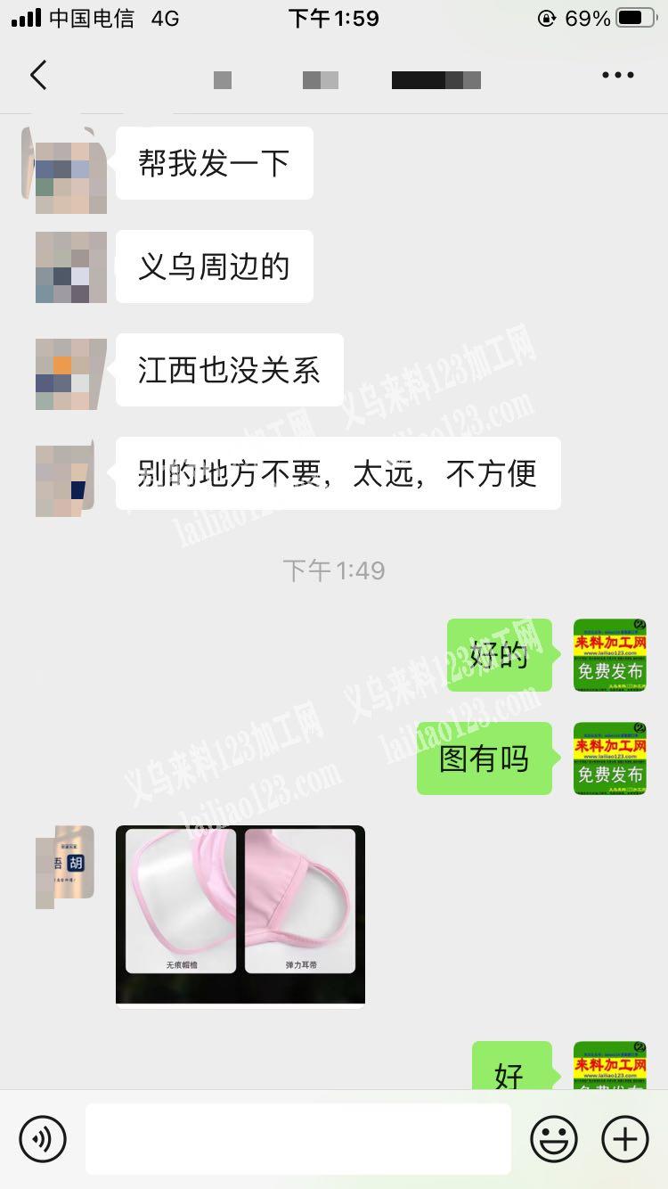 老板委托寻找：包边外发，可发江西，