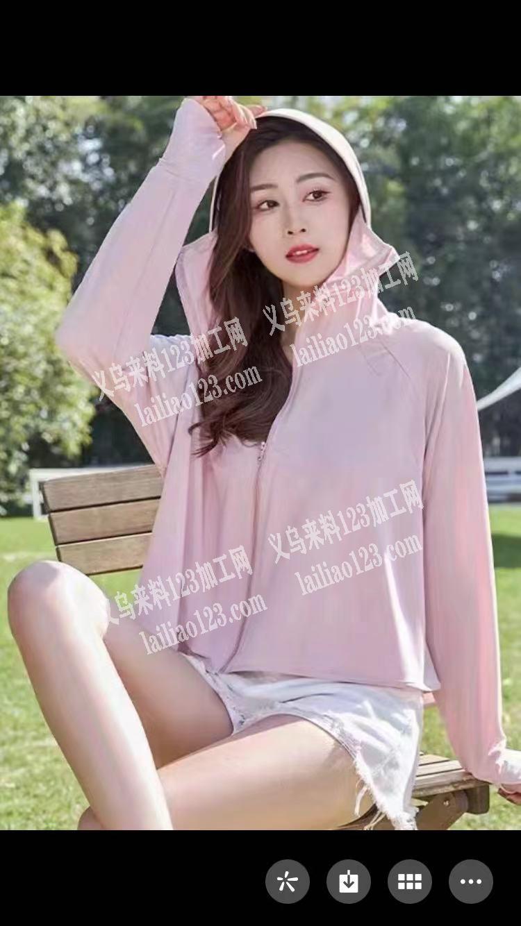 老板委托寻找：发外省，防晒衣，我这里有2