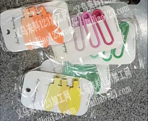 电商找这款货有优势联系，有的联系下