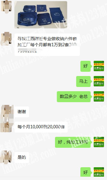 老板委托寻找：【2万套/月】收纳六件套外
