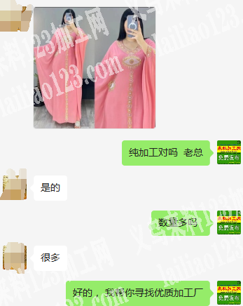 长期外贸阿拉伯人造棉裙子外发