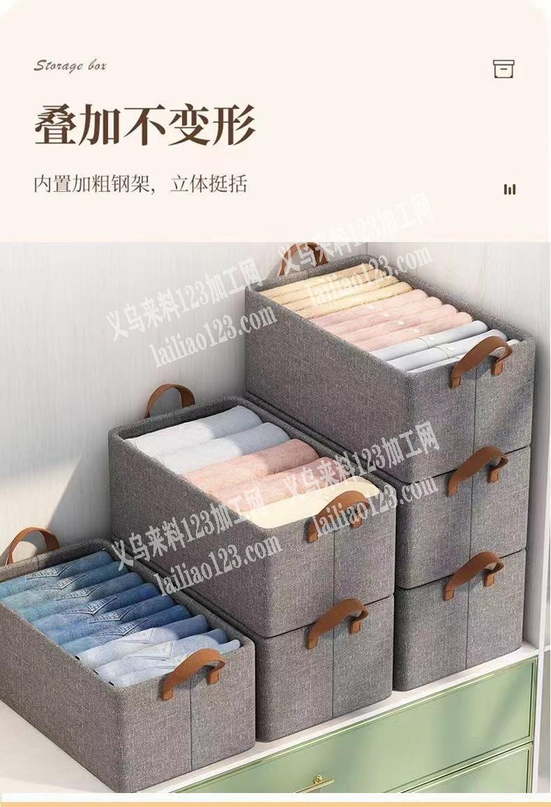 寻找收纳筐箱包工厂。如图。我要现货，长期