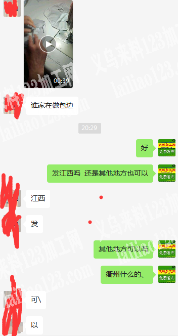 【可发外地】大量面罩包边平车活外发加工