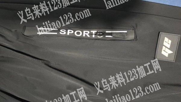 如图拉链款的速干裤外发加工，如图，寻找专
