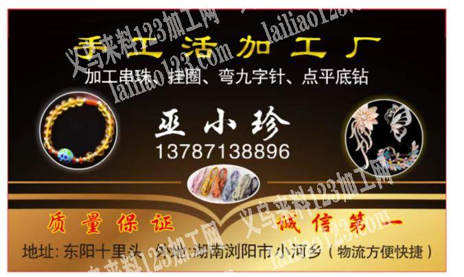 纯手工穿戴甲制作，重工轻工还原度90%以上