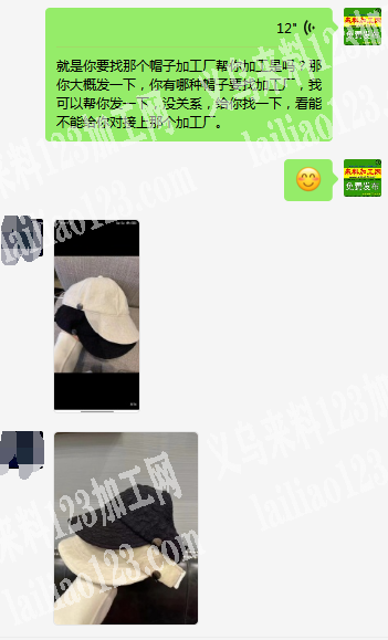 老板委托寻找：大量帽子订单寻找加工厂，如