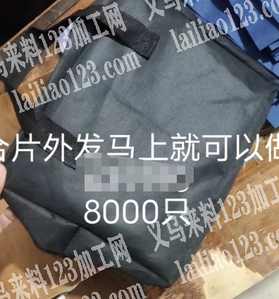 东阳千祥合包外发加工，如图，寻找附近的要