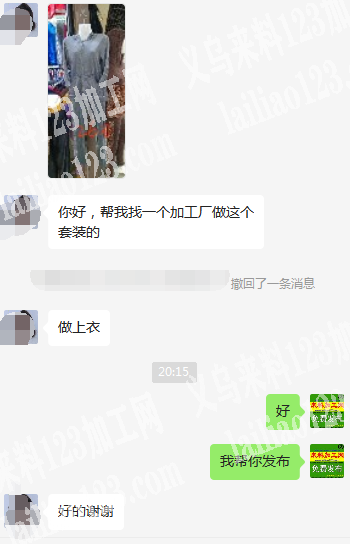 【做上衣】东阳长期如图衣服外发加工