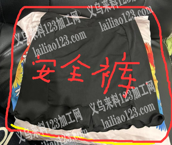 500000如图简单打底防走光裤子外发加