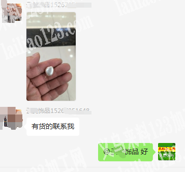 老板委托寻找：寻找如图珠子供应商，采购如
