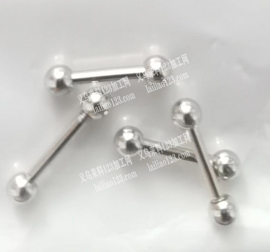 寻找做舌钉，鼻钉，肚脐钉的工厂，有的联系