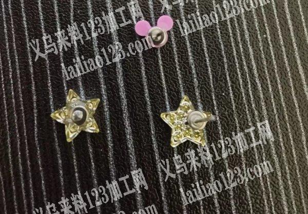 寻找如图片做塑料耳钉的工厂，有的联系详谈