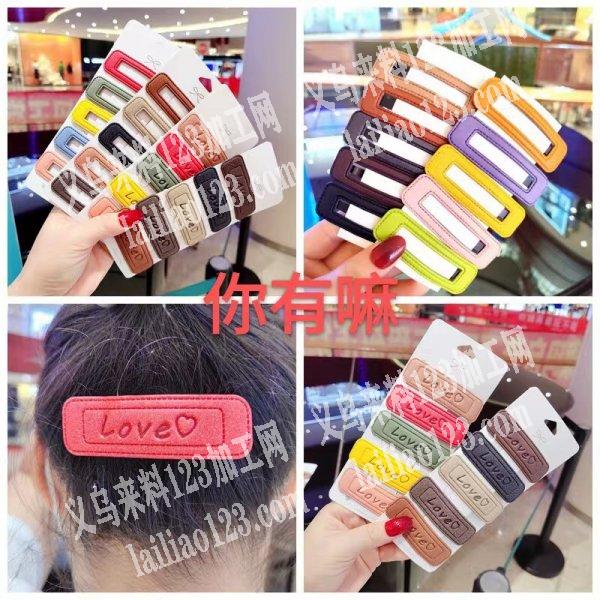 饰品公司采购大量如图发夹，有货的联系