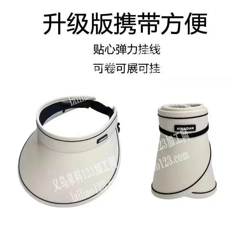 大量如图空顶帽订单，寻找厂家，这个款量大