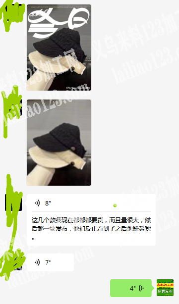 老板委托寻找：急寻帽子工厂，量大，如图，