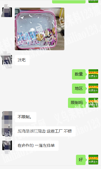 老板委托寻找：8-9万书包订单外发加工【
