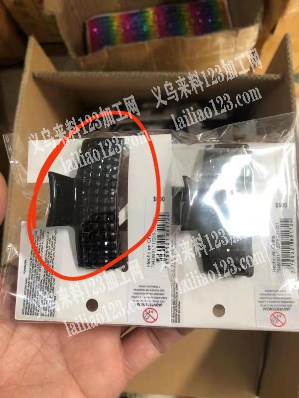 找塑料夹子厂家，电话详谈