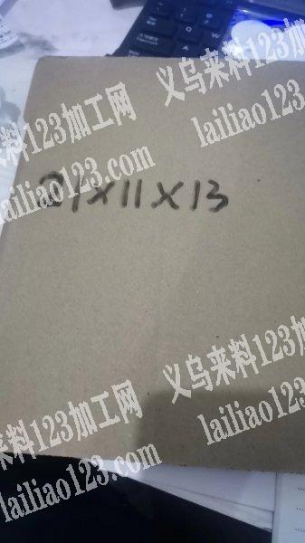 老板委托寻找：电商大量采购快递纸箱，胶带