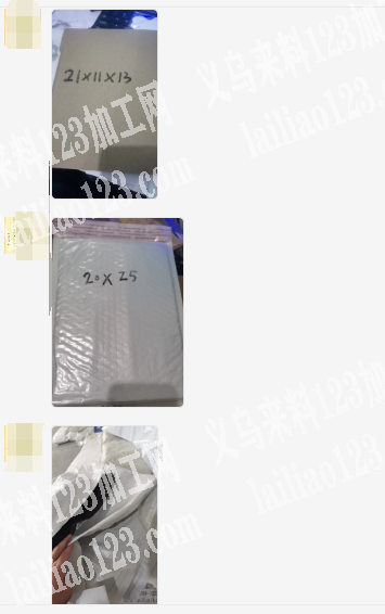 老板委托寻找：电商云仓公司长期大量采购珠