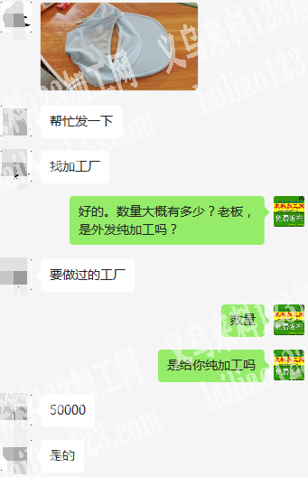 老板委托寻找：，寻找缝纫加工厂，有空的联