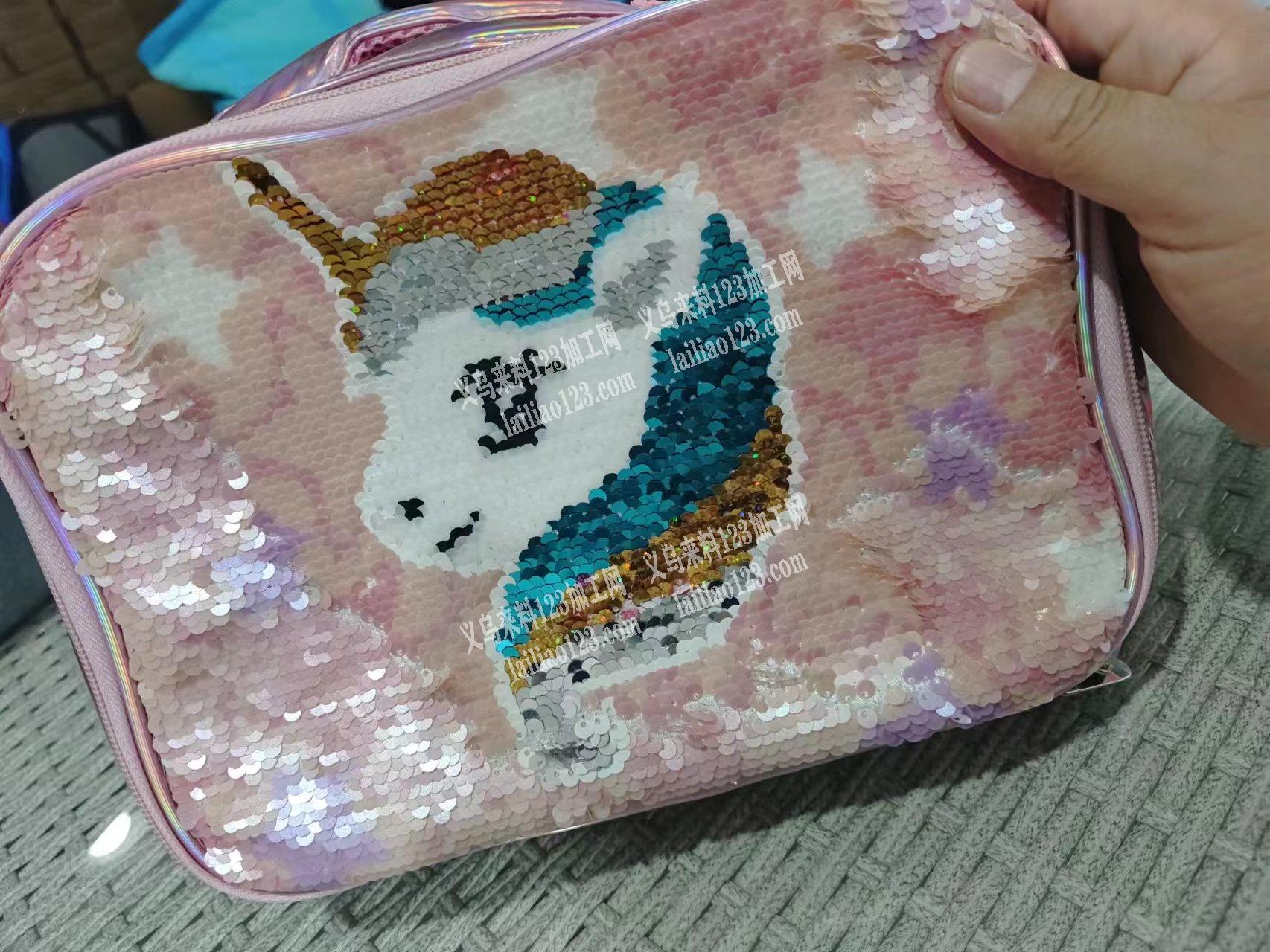 这种造型的亮片哪里可以定做，有意的联系下