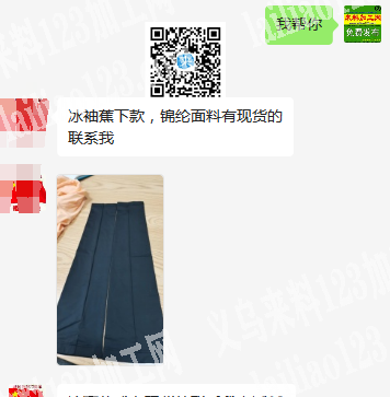 寻找专业做冰袖的厂家【蕉下款】，，如图，