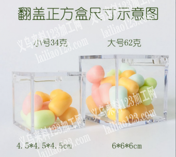 能做这种塑料盒子的工厂联系我，量大，真诚