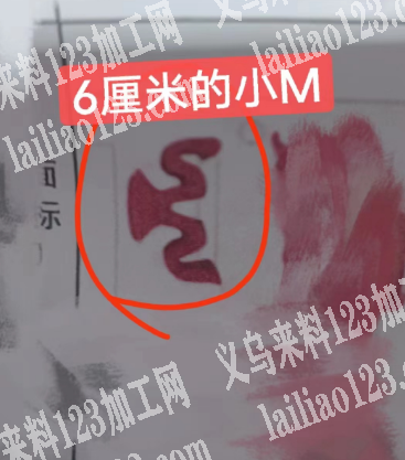 采购如图6厘米的抓夹，寻找厂家，有货的联