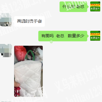 老板委托寻找：绗缝外发加工，如图，专业做